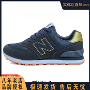 新百倫【門(mén)店直郵】男鞋女鞋休閑鞋軟底潮流運動(dòng)鞋子574 NQ-NB574-2A碳灰金 42