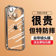 奶小鴨 適用蘋果14手機殼 iphone14保護套鏡頭全包超薄氣囊防摔軟殼時尚簡約男女款 亮黑色