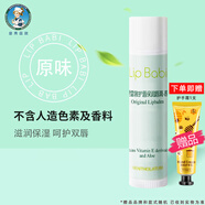 曼秀雷敦唇膏女蜂蜜潤(rùn)唇膏慕斯棒滋潤(rùn)保濕補(bǔ)水防干裂男孩女孩男生學(xué)生 護(hù)唇保-原味 .