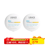依泉（Uriage） 水漾煥活防曬潤色粉餅10g SPF30 保濕修護 2瓶裝 10g