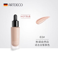 雅蔻ARTDECO精華粉底混合皮必備半瓶精華半瓶粉底打造奢華柔霧妝感 63#粉調自然色