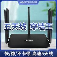 NBKEY高速智能無(wú)線(xiàn)wifi6千兆速率高速家用公司用路由器穿墻王無(wú)線(xiàn)網(wǎng)絡(luò )全屋覆蓋5G雙頻合一全網(wǎng)通路由器 黑色-五天線(xiàn)【穿墻王|性能穩】 250*240*45mm