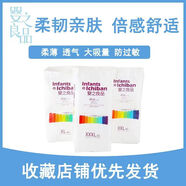 嬰之良品薄羽嬰兒紙尿褲拉拉褲輕薄爽透氣尿不濕 紙尿褲M碼52片