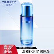 溫碧泉（WETHERM）爽膚水男女護膚 化妝水補水 新活泉嬌嫩爽膚水135ml