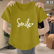 隨予涼感t恤女24夏季新款【冰絲】不規(guī)則t恤正肩女生短袖上衣百搭修身 姜黃色優(yōu)質(zhì)版微笑 M 【100斤以內(nèi)】