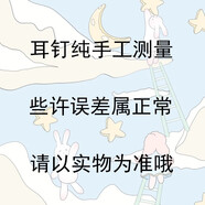 QUAMER老鳳凰金店款黑色中性鈦鋼羅馬耳釘女氣質(zhì)韓國簡約精致冷淡風耳 蘭花色 手工測量稍有誤差