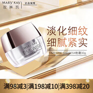 玫琳凱（MARY KAY）正品護(hù)膚套裝專柜幻時(shí)面霜精華粉底生日禮物 幻時(shí)晚霜(混合性至油性)