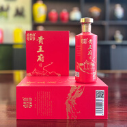 貴王府貴王府紅書盒醬香型白酒53度純糧醬香500ml 53%vol 500mL 1瓶