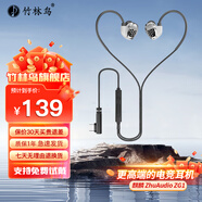 竹林鳥麒麟ZG1電競耳機(jī)有線入耳式手機(jī)電腦適用帶麥游戲HIFI耳塞 Type-c版本凝霜白（有LED燈光）