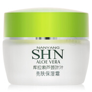 詩迪娜金蘆薈滋養(yǎng)水嫩霜面霜乳液粉底霜眼霜高保濕超補(bǔ)水滋潤男女護(hù)膚品 亮膚保濕霜50g-金蘆薈