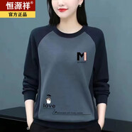 恒源祥清倉撿漏虧本特價100%純棉中年圓領(lǐng)衛(wèi)衣女秋冬新款印花拼接T恤 灰色M字母款(純棉 不起球) L 建議100-110斤