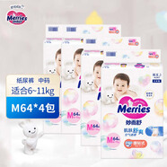 花王（Merries）妙而舒 進口紙尿褲 寶寶尿不濕干爽透氣 原裝進口 M64片*四包（6-11kg）中號
