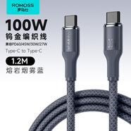 羅馬仕雙頭type-c數據線(xiàn)PD100W快充線(xiàn)c to c車(chē)載充電線(xiàn)適用蘋(píng)果iPhone15/iPad/MacBook華為筆記本 1.2m