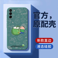 SAMSUNG三星SM一G9900手機殼GalaxyS21FE保護SM套SMG新款外殼Galaxy蓋樂(lè ) SM-G9900椰子小新圖案綠送膜 三星GalaxyS21FE