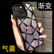 魔杰樂(lè ) 適用蘋(píng)果16手機殼閃粉水立方iPhone14promax漸變13pro硅膠15高級感12por防摔軟11電鍍黑色保護殼 【暗紫+漸變閃粉紙】水立方紋大孔 iPhone 13