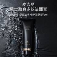 麥吉麗（Mageline）男士勁爽多效潔面膏(升級版)120凈膚細致 控油 保濕