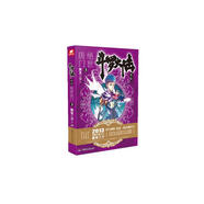 斗羅大陸第二部 絕世唐門3