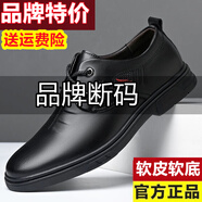 【100%牛皮】特價(jià)清倉處理斷碼撿漏男鞋百搭商務(wù)休閑皮鞋男爸爸鞋 系帶黑色合成革 42