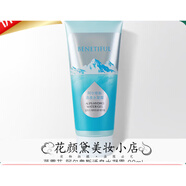維娜蓓霓芬護膚品bb霜洗面奶霜精華眼霜上海維娜套裝滋養保 阿爾卑斯活泉水凝露