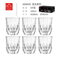 RCR進(jìn)口輕奢水晶玻璃杯威士忌酒具套裝高檔洋酒杯家用啤酒杯調(diào)酒禮物 亞太威士忌酒杯 350ml 6只