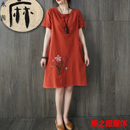 范哲莎裙子夏天仙女小個(gè)子新款棉麻連衣裙女裝夏季新款棉麻寬松繡花連衣 橙色-夏季連衣裙女高檔氣質(zhì) XL 100-115斤-夏季連衣裙女高檔氣質(zhì)