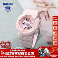 卡西歐（CASIO） 女手表GSHOCK/BABY-G獨(dú)角獸淡粉中性潮流時(shí)尚防水運(yùn)動(dòng)學(xué)生電子表 BA-110AH-4APR酸甜草莓粉