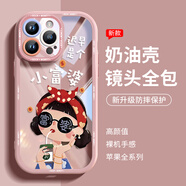 名界（MINGJIE） 遲早是富婆適用于蘋果16promax手機(jī)殼新款iphone15promax外殼透明卡通創(chuàng)意女款全包防摔保護(hù) 【粉色-遲早是個(gè)富婆】透明殼 iPhone 16 ProMax