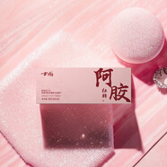 古方 阿膠紅糖96g(6g*16袋) 大姨媽補產(chǎn)婦經(jīng)期氣痛期調(diào)理血送女友