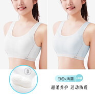 ZYZART少女文胸高中生15到18歲發(fā)育期學生女童內(nèi)衣12-16歲初中生背心17 【超柔養(yǎng)護背心款】白色+淺藍 XL【適合100-120斤】