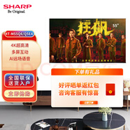 SHARP夏普電視 4T-M55Q6/Q5EA 55英寸4K超高清全面屏AI遠場語音智能網(wǎng)絡液晶電視 55英寸 4T-M55Q6/Q5EA