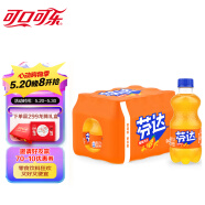 可口可乐（Coca-Cola）芬达 Fanta 橙味汽水碳酸饮料300ml*12瓶 整箱装新老包装随机发货