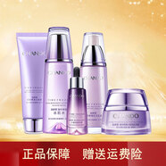 自然堂（CHANDO）小紫瓶精華液凝時鮮顏肌活霜水乳套裝護膚品 洗面奶+爽膚水+精華+乳液+面霜