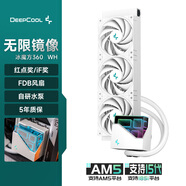 九州風(fēng)神（DEEPCOOL）冰魔方360CPU一體式水冷散熱器白（無限鏡像冷頭/三相六極馬達/PWM調(diào)速/磁吸定位安裝/LT720白色）