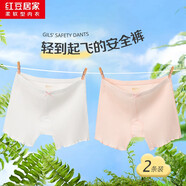紅豆居家（Hodohome）兒童內(nèi)褲女童A類棉氨安全褲女孩輕薄透氣防走光打底褲302組一150