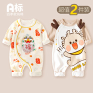 迪迪熊日記（DIDIXIONGRIJI）2件裝嬰兒衣服春季長(cháng)袖連體衣純棉新生兒0-3個(gè)月寶寶哈衣春秋裝四 長(cháng)袖(龍年大吉+小咖龍） 66cm 適合體重11-14斤內