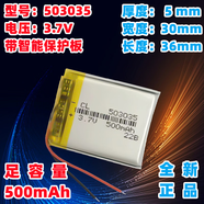 樂駕行車記錄儀LX5s LX2+ X650 D800 LX5V4 LX5V2內置3.7V鋰電池 熒光黃 樂駕LX33電池