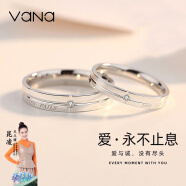 Vana【可定制刻字】银情侣戒指闭口一对戒求婚结婚订婚生日礼物 闭口戒一对【留言尺码可刻字】