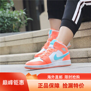 耐克（NIKE）新款 女鞋 Air Jordan 1 GS AJ1時尚耐磨運動鞋復古休閑籃球鞋 555112-814冰激凌 39