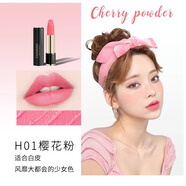 珀萊雅口紅不易掉色不易沾杯持久顯白豆沙色唇膏 送女友老婆生日禮物 H01#櫻花粉