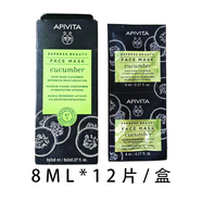 艾蜜塔（APIVITA） 艾蜜塔（APIVITA） 小黃瓜 面膜貼12包/盒