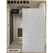 創(chuàng  )居樂(lè )600x1200水磨石瓷磚餐廳灰色仿古磚商場(chǎng)服裝店啞光防滑超市地磚 啞光水磨石010 600*1200（不包郵 運費咨詢(xún)客服