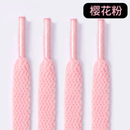 適配\李寧空襲8專(zhuān)用鞋帶扁平繩原裝正品不起球籃球運動(dòng)鞋男女休閑 櫻花粉【買(mǎi)一送一】 60cm