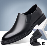 羅蘭船長【官方名品】【原裝直郵丨柔軟舒適】輕奢時(shí)尚新款商務(wù)正裝皮鞋 黑色-光面套腳款 40 標(biāo)準(zhǔn)皮鞋尺碼