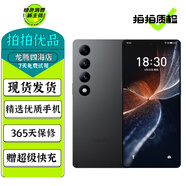 魅族21 魅族20 /20Pro /20INFINITY無(wú)界版 二手5G手機 第三代驍龍8旗艦芯 星辰黑【魅族20 INFINITY無(wú)界版】 16GB+1TB 99新