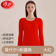 浪莎秋衣秋褲女100%純棉保暖內(nèi)衣套裝秋冬線衣線褲打底內(nèi)衣套裝 紅色套裝（面料升級(jí)親膚莫代爾） M