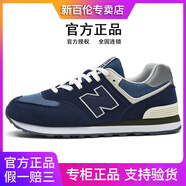 新百倫官方574運(yùn)動(dòng)鞋男鞋女鞋新款夏季透氣網(wǎng)面情侶鞋防滑N字休閑跑步鞋 NB574海軍藍(lán)經(jīng)典款 43
