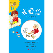 我愛你（I Love You !）