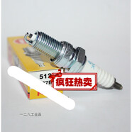 NGK摩托車(chē)火花塞DPR7EA-9對應D7EA2FDR7EA2FDPR7EA-92FA6YC 單個(gè)價(jià)錢(qián)：