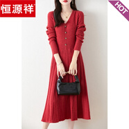 恒源祥2025秋冬新款100%純羊毛針織連衣裙女長(cháng)袖羊毛絨毛衣收腰小擺裙 車(chē)厘子紅 2XL