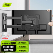 置簡(jiǎn)電視掛架（26-150英寸）伸縮旋轉(zhuǎn)壁掛電視機(jī)支架適用于小米vidda華為海信創(chuàng)維雷鳥TCL通用掛墻架子 實(shí)用款丨26-45英寸通用丨高性價(jià)比